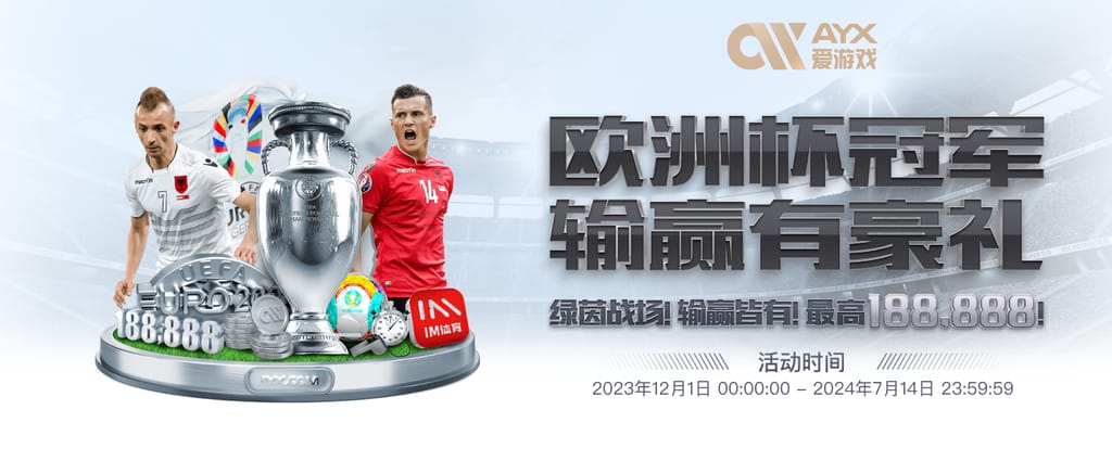 米兰全站app登录app试玩版