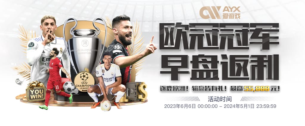 米兰全站app登录app安卓版