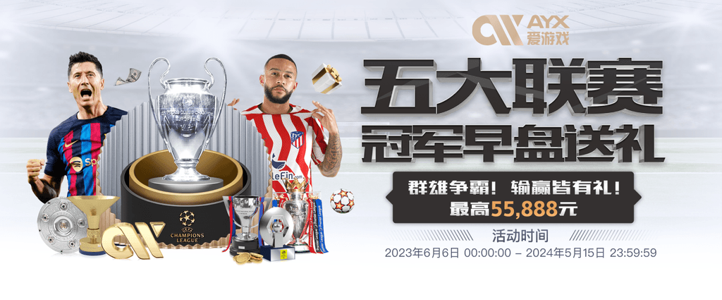 米兰全站app登录app单机版