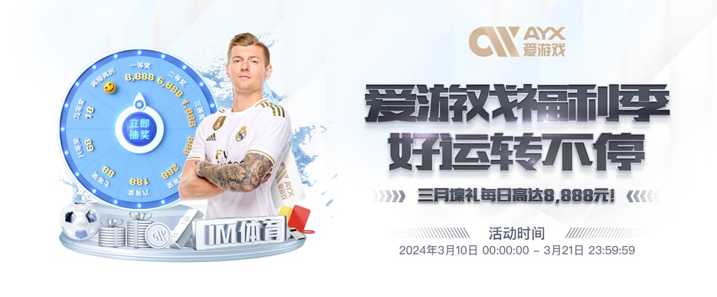 米兰全站app登录app官方版