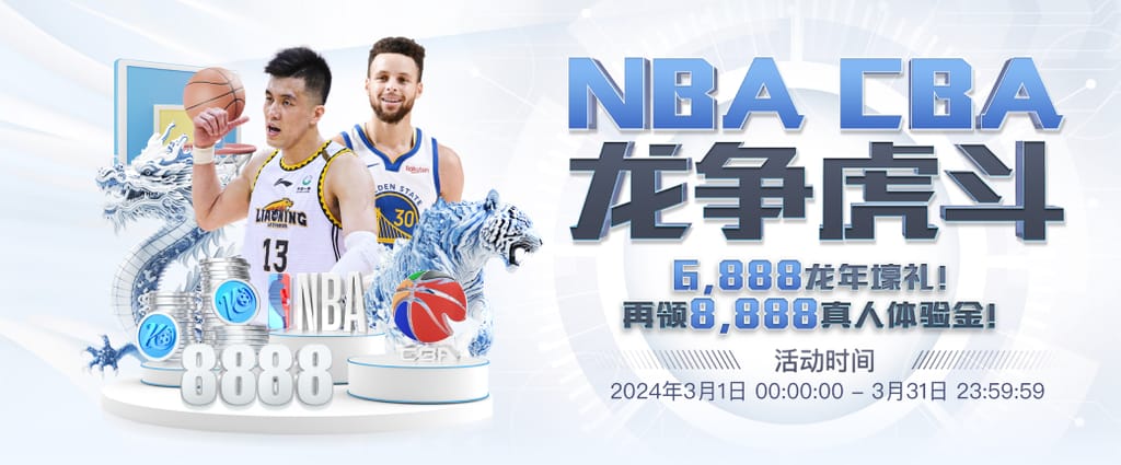 米兰全站app登录app电脑面版