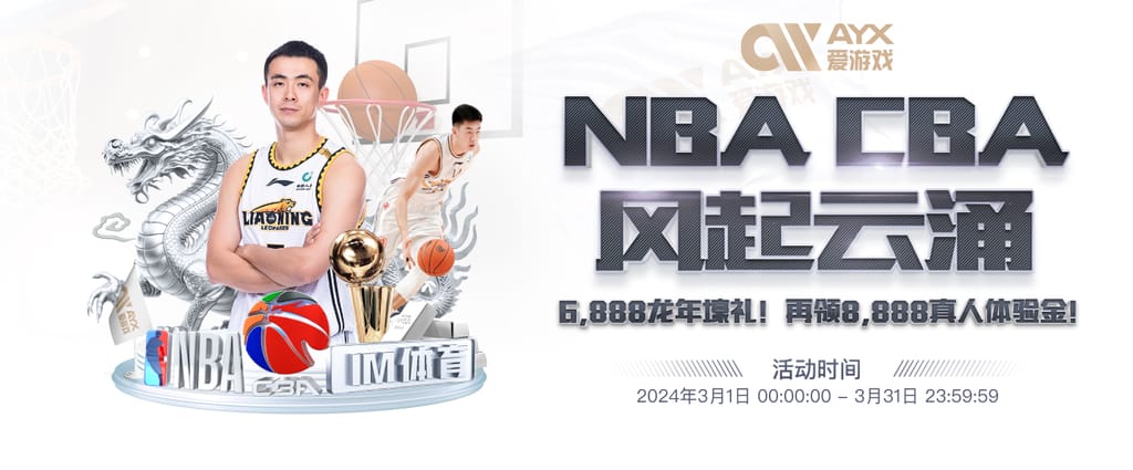 米兰全站app登录app移动版