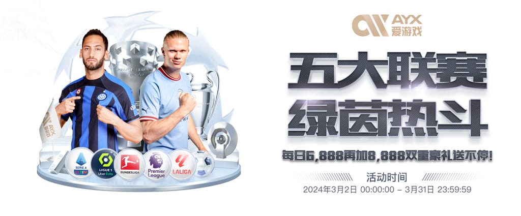 米兰全站app登录app桌面版客户端